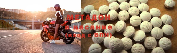 mdma Володарск