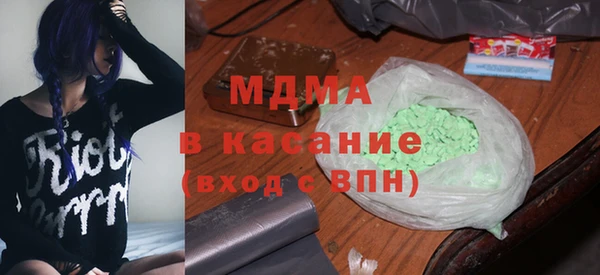 COCAINE Волосово