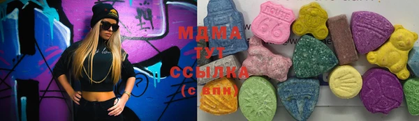 COCAINE Волосово