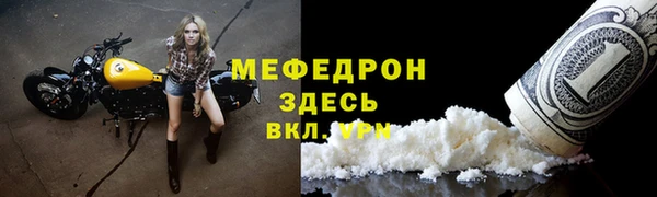 mdma Володарск