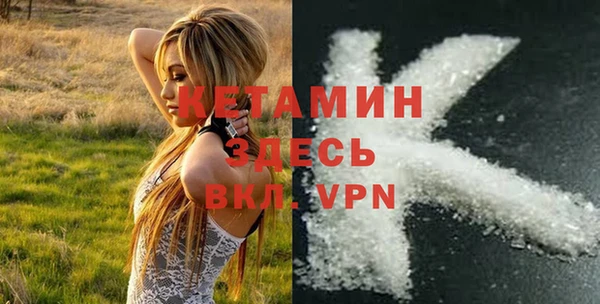 COCAINE Волосово