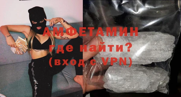 COCAINE Волосово