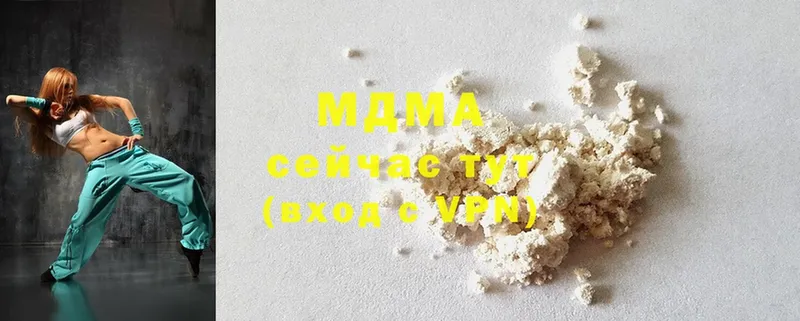 MDMA кристаллы  Медынь 